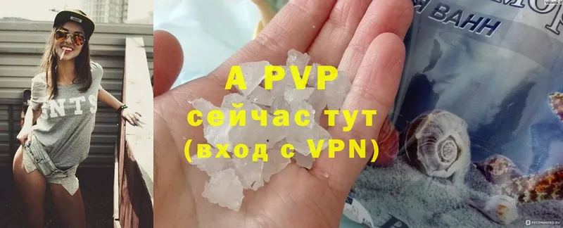 Alfa_PVP крисы CK  shop наркотические препараты  Ельня 