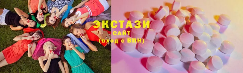 цена   Ельня  гидра ССЫЛКА  Ecstasy 250 мг 