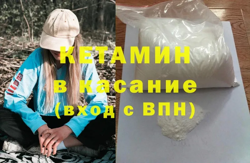 Кетамин ketamine  кракен как зайти  Ельня 