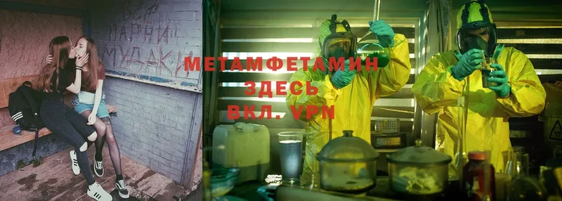 купить  цена  Ельня  Метамфетамин Methamphetamine 