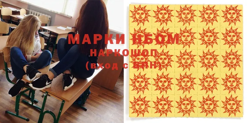 Марки NBOMe 1,8мг  купить закладку  shop наркотические препараты  Ельня 